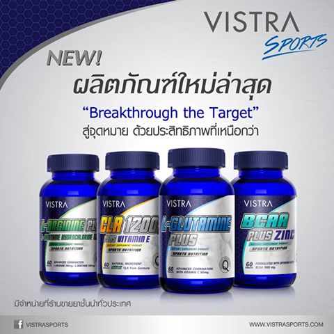 Vistra CLA 1200mg Plus Vitamin E  60cap (สีน้ำเงิน)